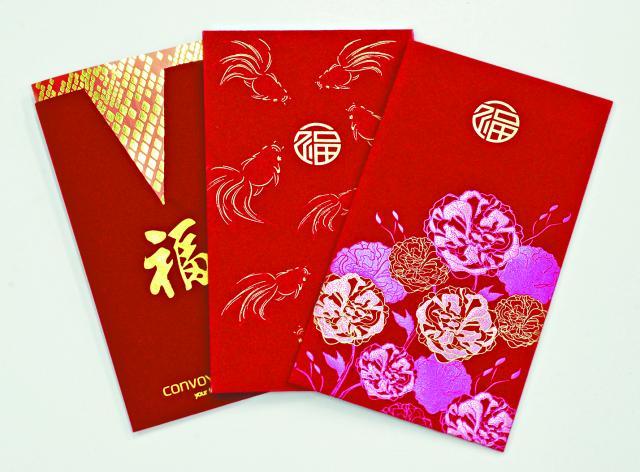 Home - 百家姓利是封 |利是封 | 利是 | 紅封包 | 紅包