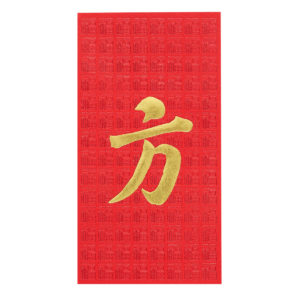 百家姓利是封 - 長身燙金利是封 - 姓氏方