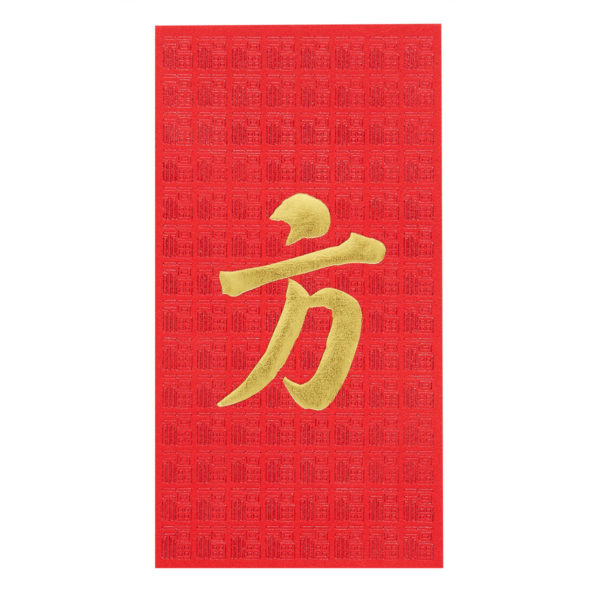 百家姓利是封 - 長身燙金利是封 - 姓氏方