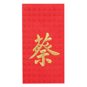 百家姓利是封 - 長身燙金利是封 - 姓氏蔡