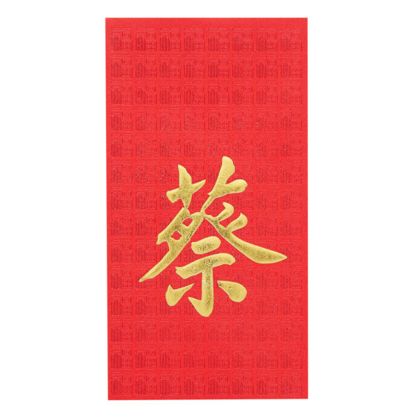 百家姓利是封 - 長身燙金利是封 - 姓氏蔡