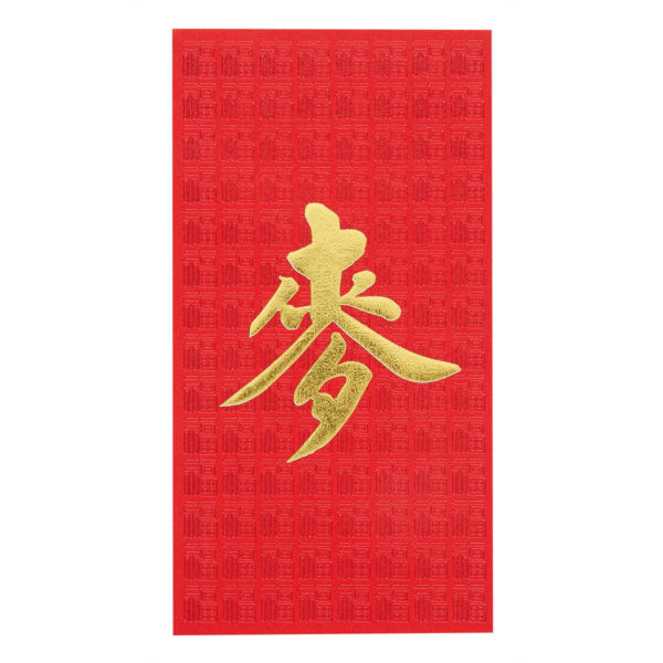 百家姓利是封 - 長身燙金利是封 - 姓氏麥